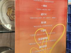 -华哥新鲜猪精品美食