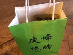 -庆峰龙虾烧烤(合肥一店)