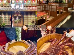 -蟹田居·活蟹料理(东城店)