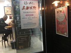 门面-陈八两面家(华孚写字楼店)