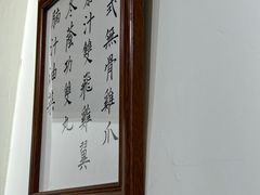 -福米小馆