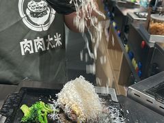 -肉肉大米(金虹桥店)