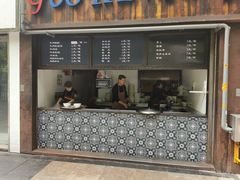 门面-锅贴王小吃(南大街店)