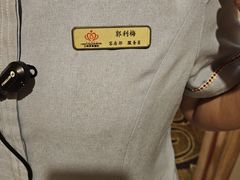 -大同王府至尊酒店(大同古城店)