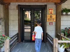 -肉串汪(西便门店)