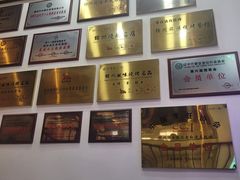 -老白清真烧烤(锦州旗舰店)