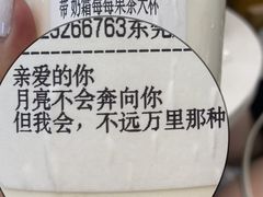 -CoCo都可(东城国贸店)