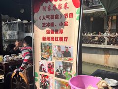 -阿东农家菜(新场古镇下塘街店)
