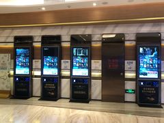 -英皇电影城(英皇集团中心IMAX店)