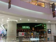 -凯德广场(金牛店)