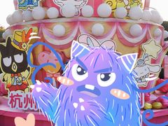-安吉Hello Kitty乐园