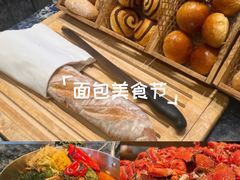 -美食汇自助餐厅(成都万达瑞华酒店)