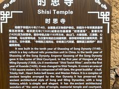 -云中大漈