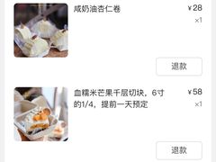 -B.O.M波姆烘焙(凤凰街店)