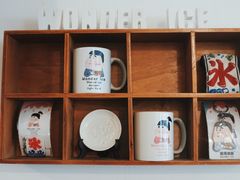 -WONDER ICE 萬得冰田(建設路总店)