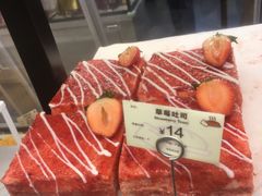 -美心西饼mx cakes(猎德优托邦店)