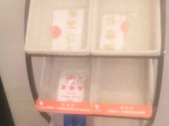 -小六汤包·老字号·中华名小吃(兴庆路店)