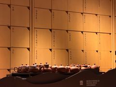 -tea'stone (万象天地店)