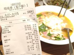 -小厨师·二十年沈家门小海鲜(百井坊巷店)