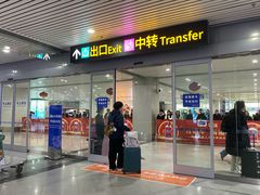 -福州长乐国际机场