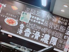 -华星冰室(湾仔店)
