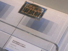 -汕头市博物馆