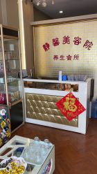 点击看大图 -静馨美容养生SPA会馆