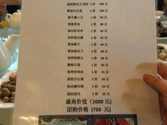 菜单-沈家门海鲜夜排档19号(滨港路店)