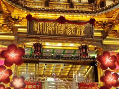 -黄兴南路步行商业街