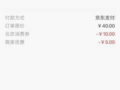 -好利来(八角店)