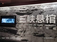 -白帝城·瞿塘峡景区