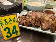 -清真·益鑫羊肉手抓馆(花园北街店)