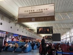 -黄山屯溪国际机场