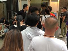 -庞记炸串