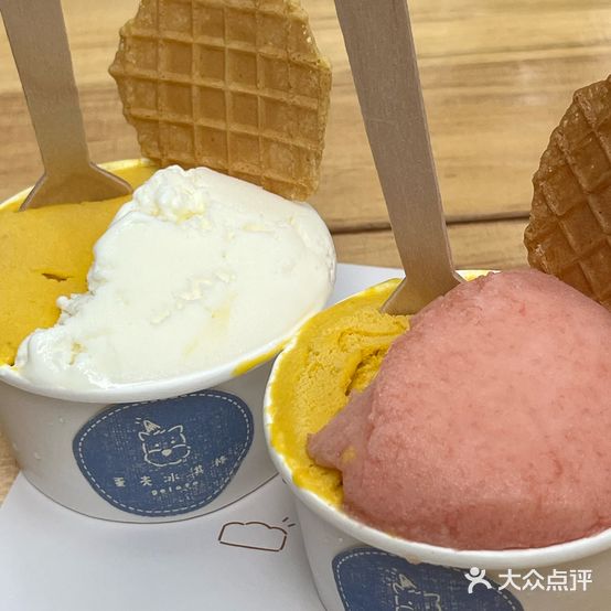 蛋壳冰淇淋