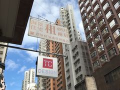 -凤城酒家(渣华道)