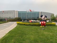 -北京园博大酒店