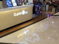 -CoCo都可(香港名都店)