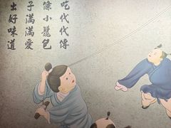 -常鲜德乐购迎桂馒头店(麻巷公寓店)