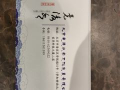 -竟陵水茶苑(首享科技大厦店)