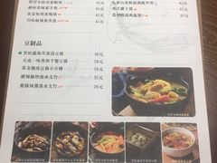 菜单-十二舍·湯物素煮(江泰潤政店)