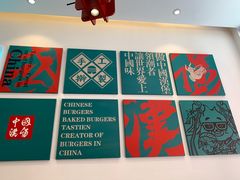 -塔斯汀中国汉堡(和畅五路店)