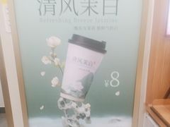 -甜啦啦鲜果茶(皮村店)