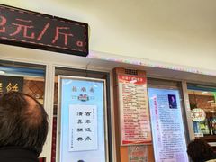 -芦庄子桂顺斋(和平路总店)