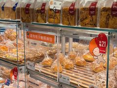 -BreadTalk面包新语·烘焙蛋糕(东方宝泰广场店)