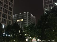 -1点点(银座和谐广场店)