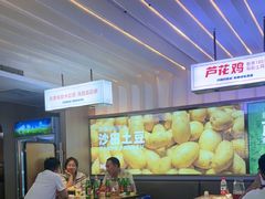 -俭寨大盘鸡·手抓肉·烧烤新疆菜(乌苏路店)