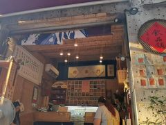 门面-悟饮门市景店