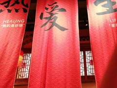 -山四砂锅(太原钟楼街店)