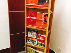 -韶山毛泽东图书馆